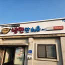 부석냉면 티스토리