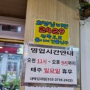 대박DC마트 이미지