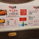 갑떡 이미지