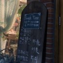 [파주 / 채식공간 녹두] 제철채소구이, 가지구이찜🍅(+예약필수, 주차, 영업시간)