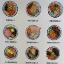 얌샘김밥동탄카림