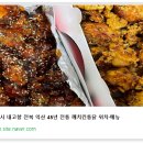 남부통닭 이미지