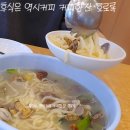 면목동-218 이미지