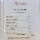 다산32통(자연앤롯데캐슬) | 남양주 피부관리 웰레스테틱 다산점 스킨 장벽 모이스처 관리 후기