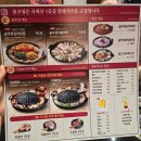 솥고집고양덕은점