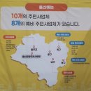 더맑음협동조합 이미지