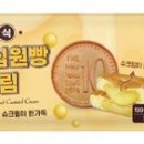 화정빵