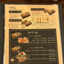 철길부산집 수원성균관대점