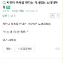 로지로키로드