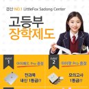 리틀팍스사동어학원 이미지