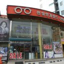 한빛안경랜드 둔촌점 이미지