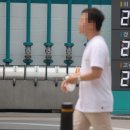 검단석유 이미지