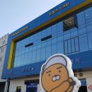 인투 스크린 골프 이미지