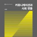 룩커뮤니케이션 이미지