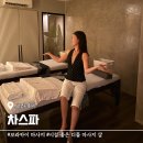 누리스파 | 보라카이 마사지 시설 좋은 가성비 디몰 차스파 후기 팁