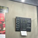 이사효 짬뽕 이미지