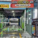 청호주유소 이미지