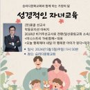 악동뮤지션 아빠/ 이성근 선교사 이미지