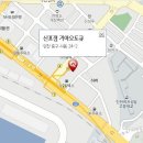 신포점기아오토큐 이미지