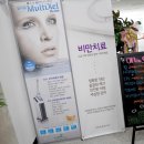 이화미의원 이미지