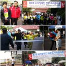 (11월 13일) 시각장애인 마라톤대회 동반출전할 자원봉사자를 모십니다. 이미지