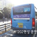 해동여객 네이버블로그