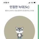 히피스베이글 이미지