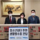 호남유통 이미지