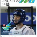 용인대 에이스 태권도 이미지