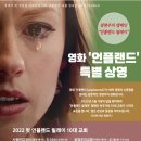 상영교회