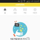 모아치킨