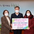 (유)나눔푸드