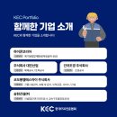 코오롱엘에스아이 주식회사