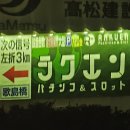 낙원게임장 이미지