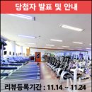 몸조아GYM 이미지