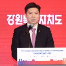 마스터즈타워 이미지