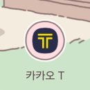 에버랜드 정문주차장 | 카카오티 주차패스 등록방법, 5천원 할인 카카오T 에버랜드 정문 주차장 요금 이용후기