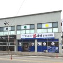 굴세상 강경점