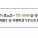 피자에땅장림점 이미지