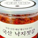 목포뻘낙지 네이버블로그