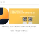 아크피시방 이미지