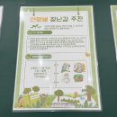 내면도서관 | 수원 장난감도서관 추천 원천점 4개월 아기 대여 후기