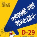 뽑기스쿨 이미지