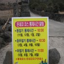 돈내코로 이미지