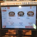 황포냉면 | 경남 산청 맛집 황포냉면 오픈런 내돈내산 후기