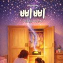 초연 - 남구 삼산로67번길 27 | 초연
