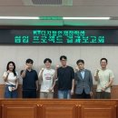 원플러스원 이미지