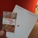 소소한 일상의 드로잉(상) | 따뜻한 일상의 소중함을 새기는 전시, <헤일리 티프먼, 일상을 그리다>