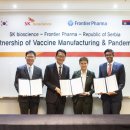 SK바이오파마 이미지