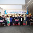 죽전동행정복지센터 이미지